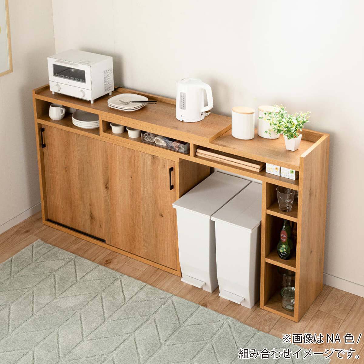 薄型伸長カウンター(イクス 幅120-210cm BR)【島忠ホームズ商品