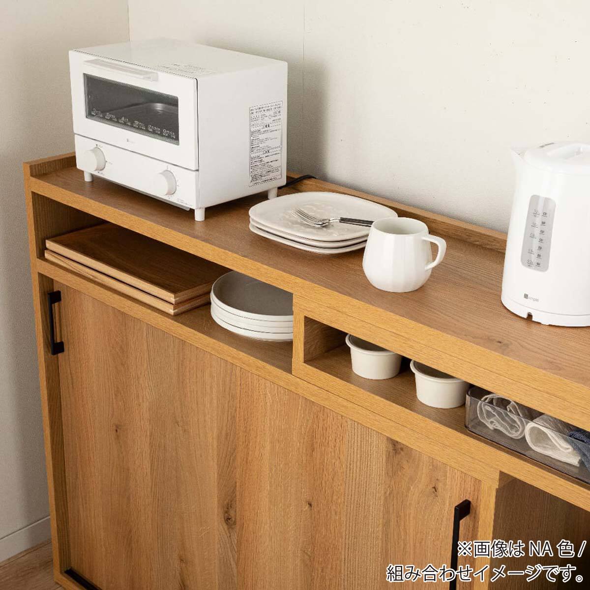 薄型伸長カウンター(イクス 幅120-210cm BR)【島忠ホームズ商品