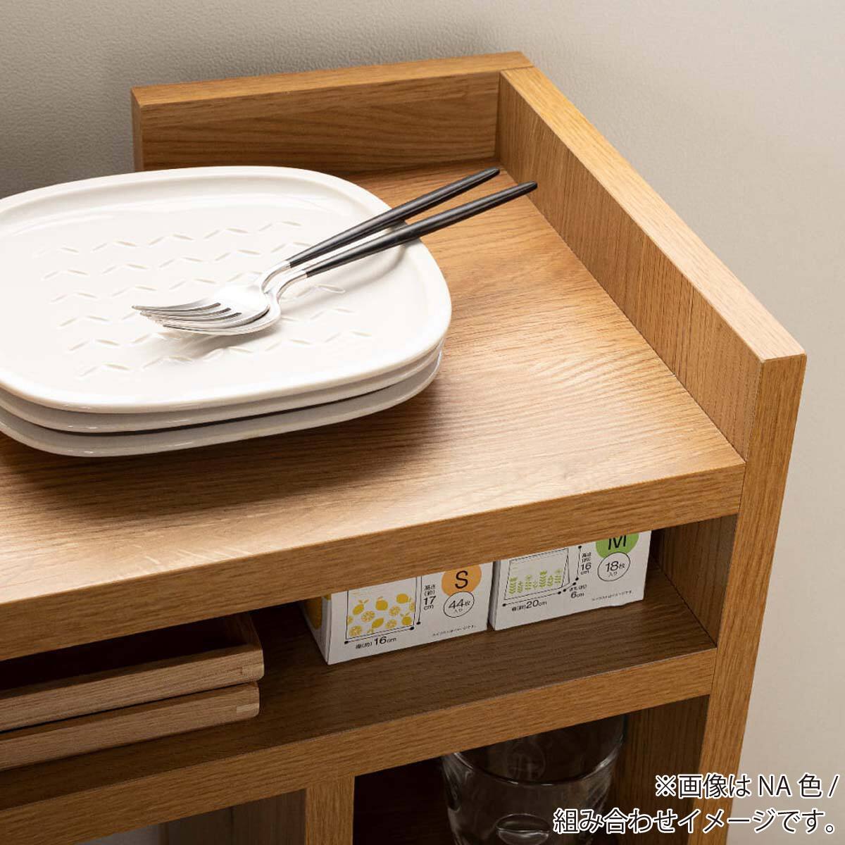薄型伸長カウンター(イクス 幅120-210cm BR)【島忠ホームズ商品