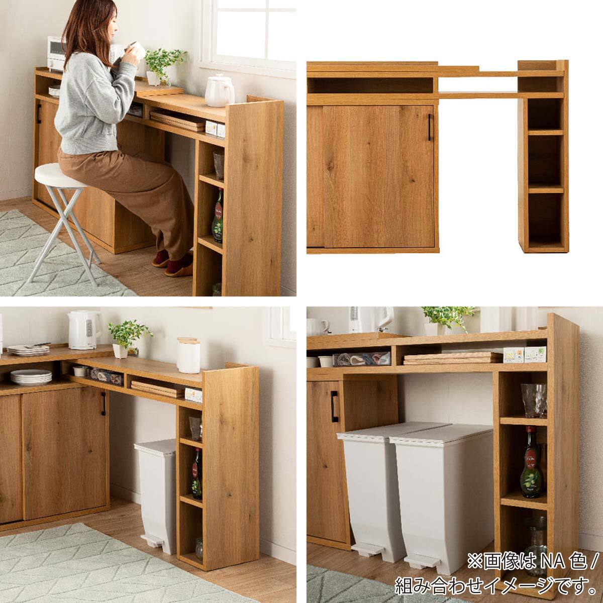 薄型伸長カウンター(イクス 幅120-210cm BR)【島忠ホームズ商品