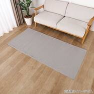 ラグ(ハク 90x190)【島忠ホームズ商品】