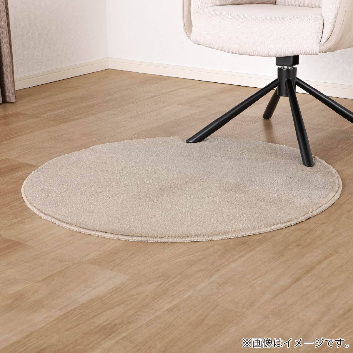 【超レア/美品自宅保管】円形ラグ　ヒステリックグラマー 円形ラグ(ハク 90cm BE)【島忠ホームズ商品】 | ニトリネット【公式