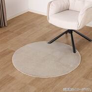 円形ラグ(ハク 90cm)【島忠ホームズ商品】