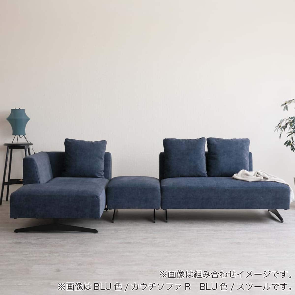 カウチソファ 布張りタイプ(アシェント 右カウチ GRY)【島忠ホームズ