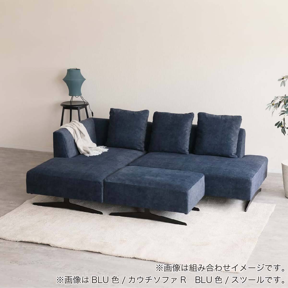 カウチソファ 布張りタイプ(アシェント 右カウチ GRY)【島忠ホームズ