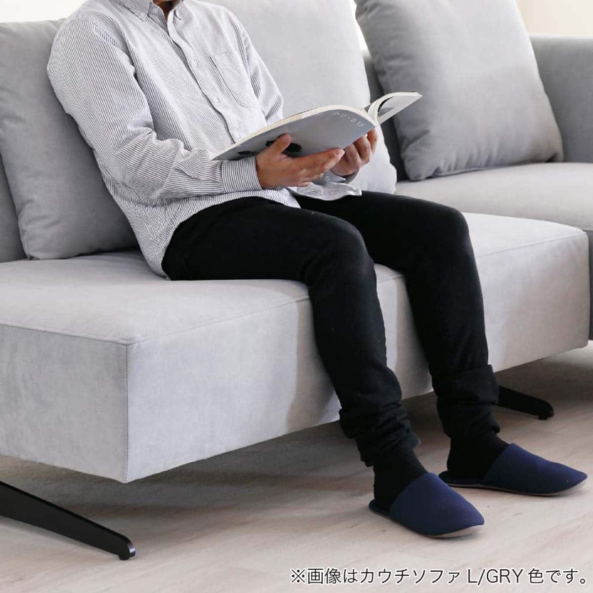カウチソファ 布張りタイプ(アシェント 右カウチ GRY)【島忠ホームズ