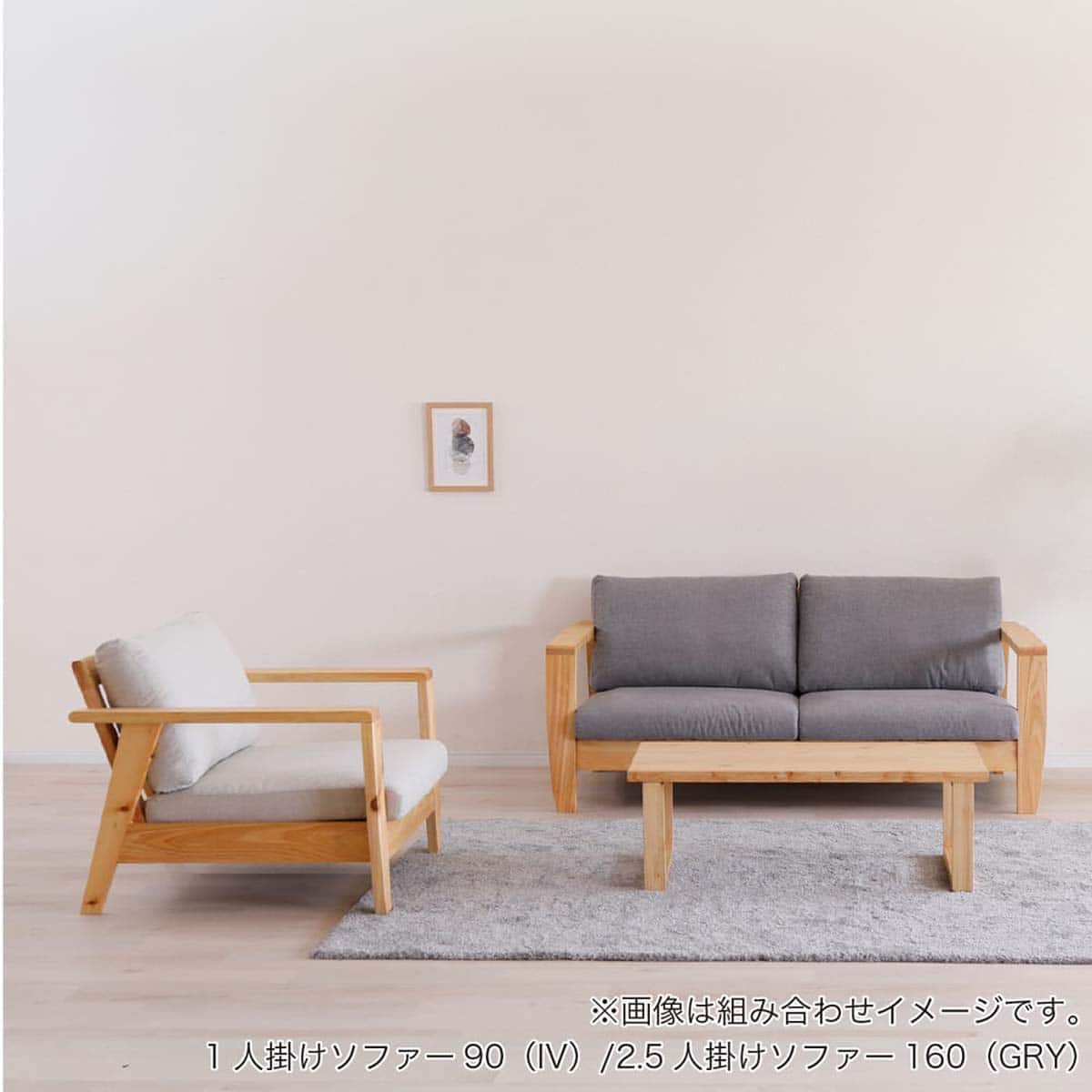 2人掛けワイドソファ 布張りタイプ(ハング160 IV)【島忠ホームズ商品
