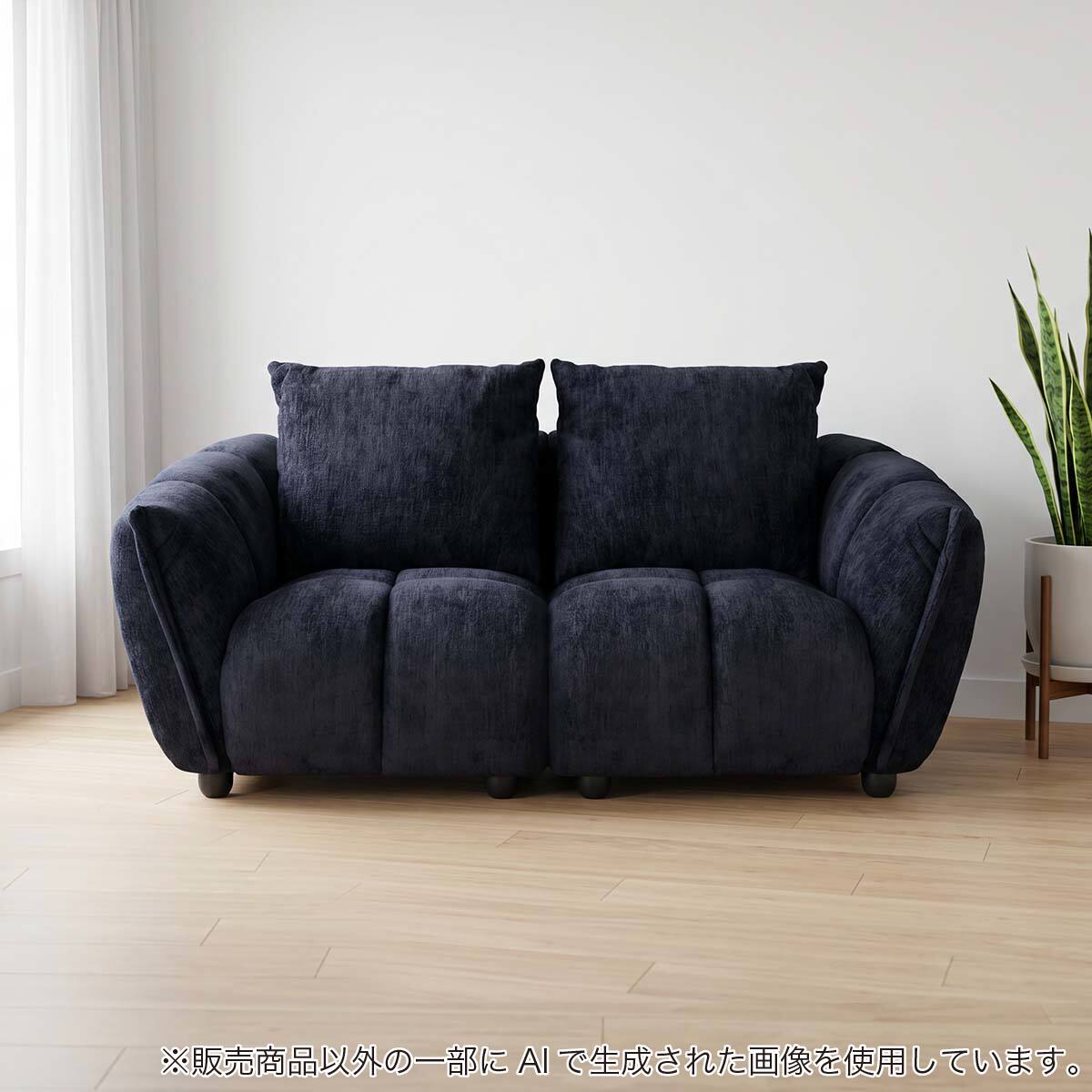 ソファー 2人掛け | ニトリネット【公式】 家具・インテリア通販｜ 2
