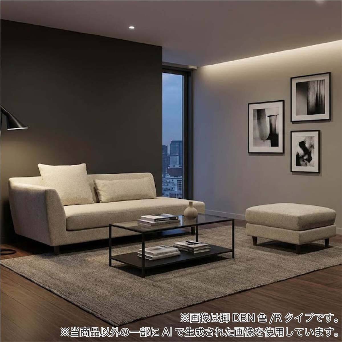 シェーズロングソファー(パノラマ06 L CHIV 脚12cmN)【島忠ホームズ