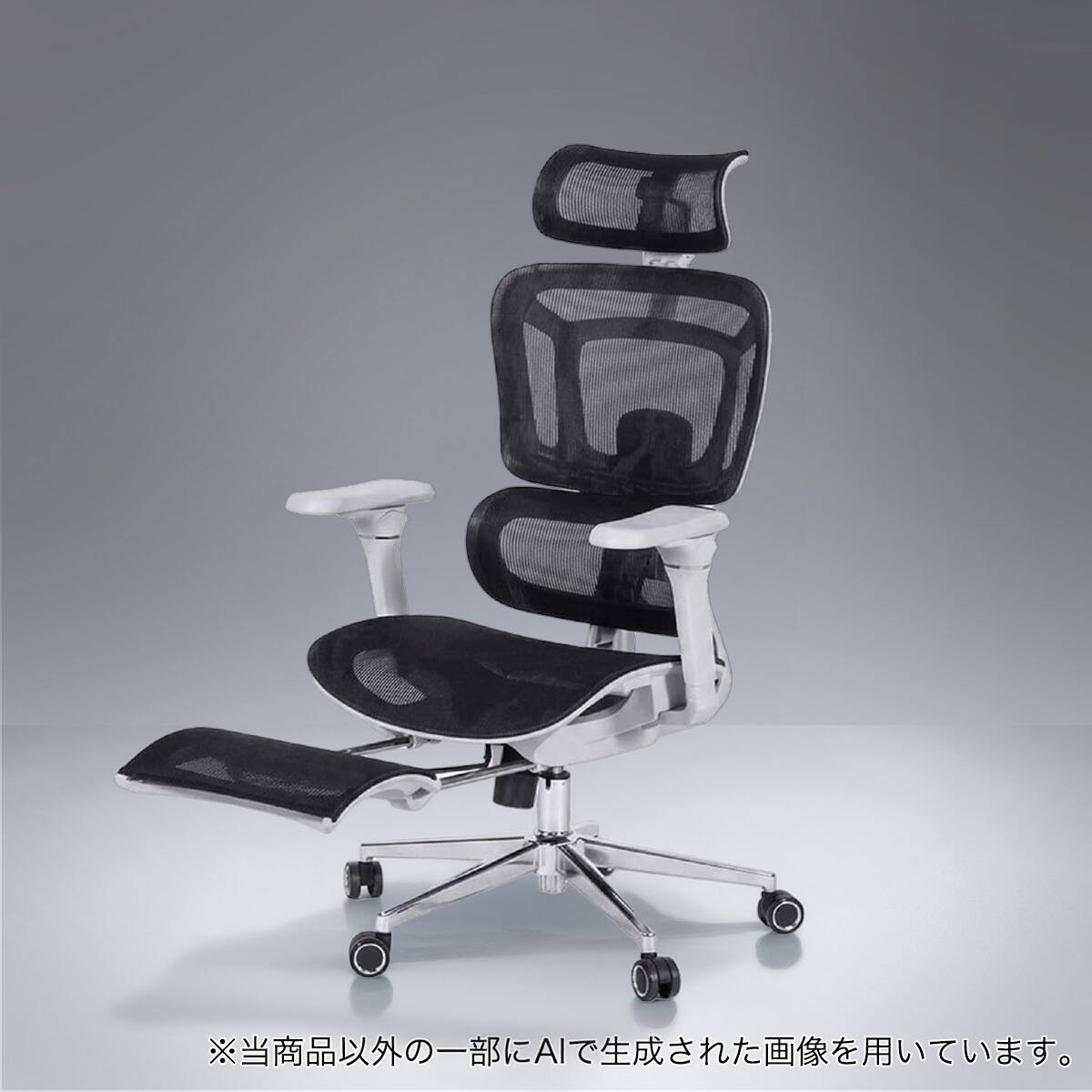【美品】電動リクライニングチェア フットレスト付 ボタン操作 島忠ニトリ系 高級 オフィスチェア(エクシード EO-930 BK)【島忠ホームズ商品】 | ニトリ