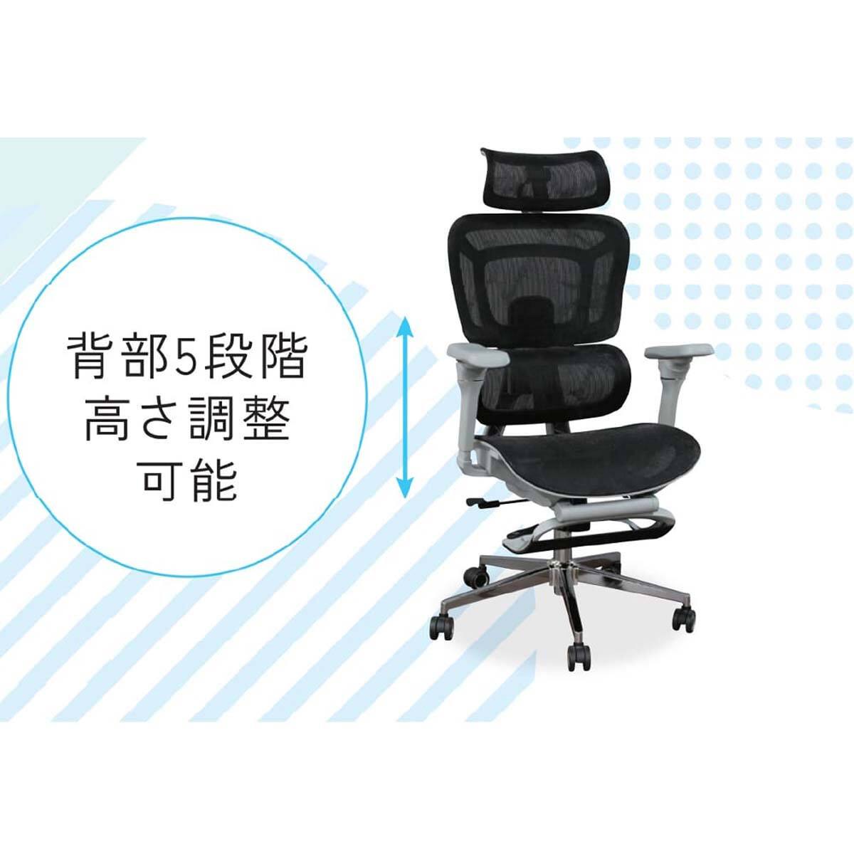 オフィスチェア(エクシード EO-930 BK)【島忠ホームズ商品】 | ニトリ