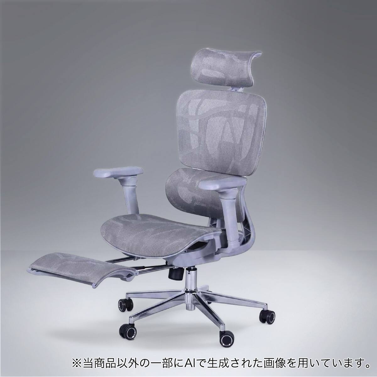 オフィスチェア(エクシード EO-930 GY)【島忠ホームズ商品】 | ニトリ