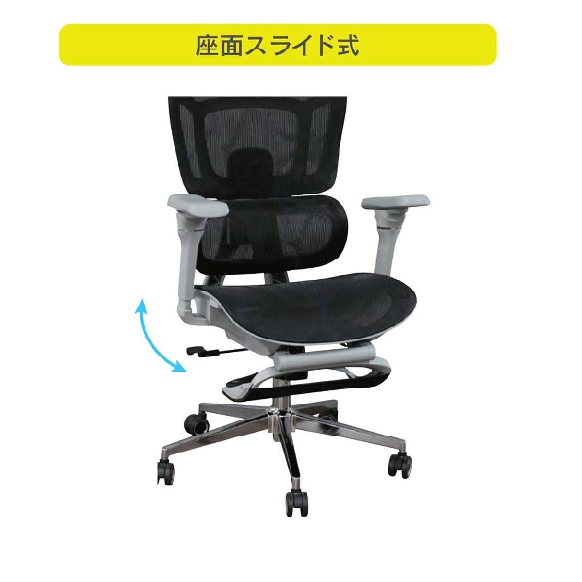 オフィスチェア(エクシード EO-930 GY)【島忠ホームズ商品】 | ニトリ