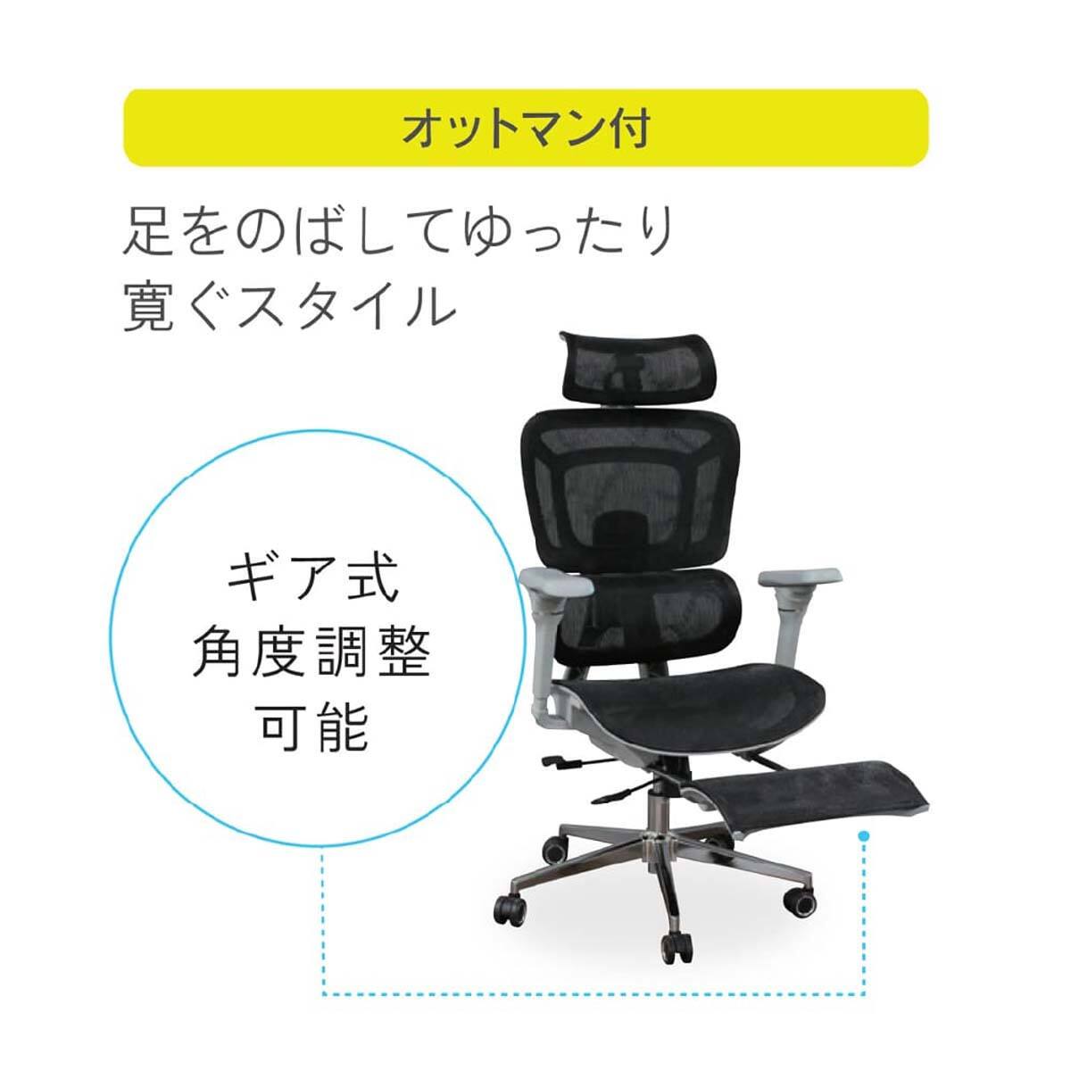 オフィスチェア(エクシード EO-930 GY)【島忠ホームズ商品】 | ニトリ
