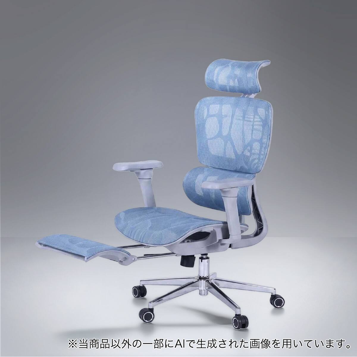 オフィスチェア(エクシード EO-930 BL)【島忠ホームズ商品】 | ニトリ