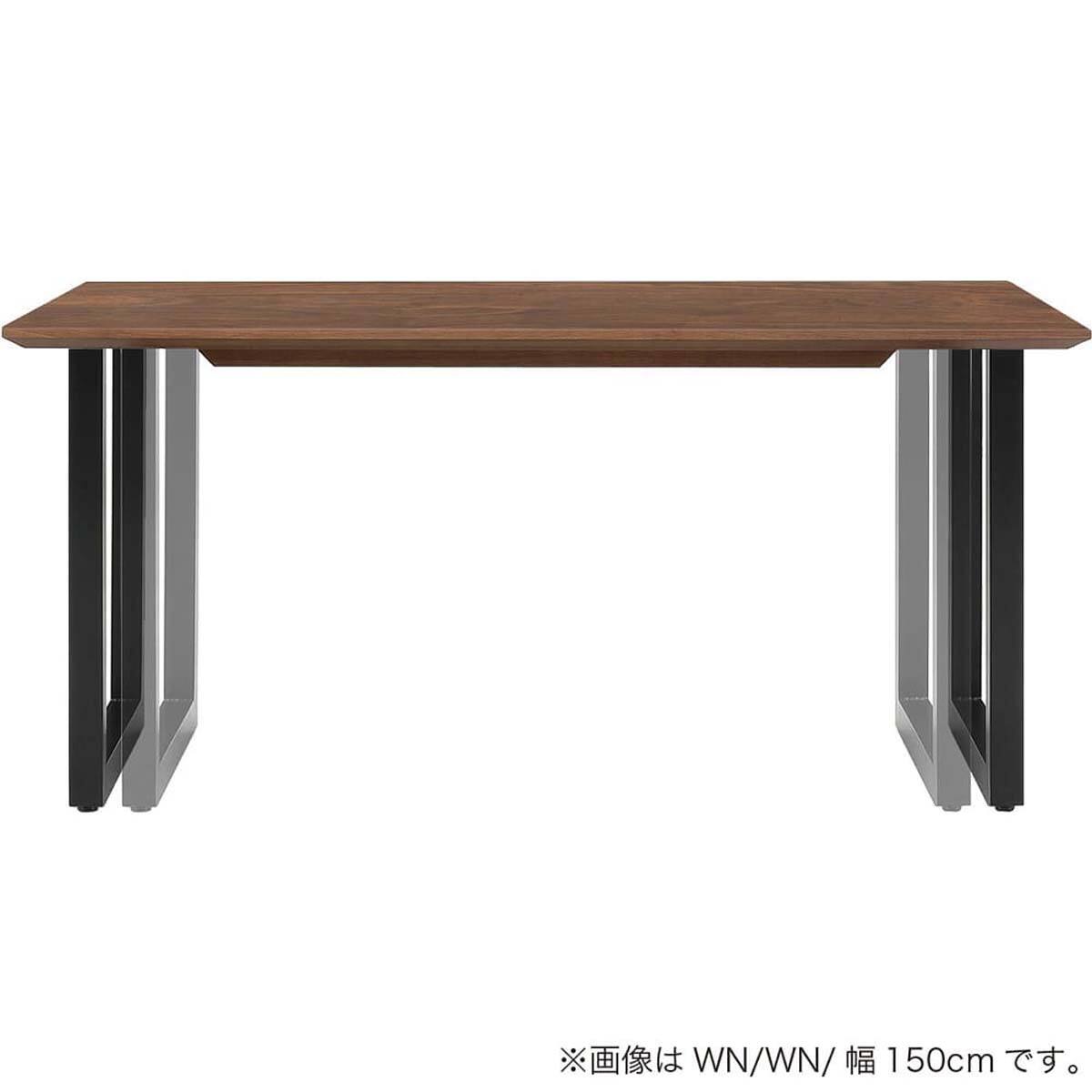 リビングダイニングテーブル(レナート 幅150cm WN)【島忠ホームズ商品