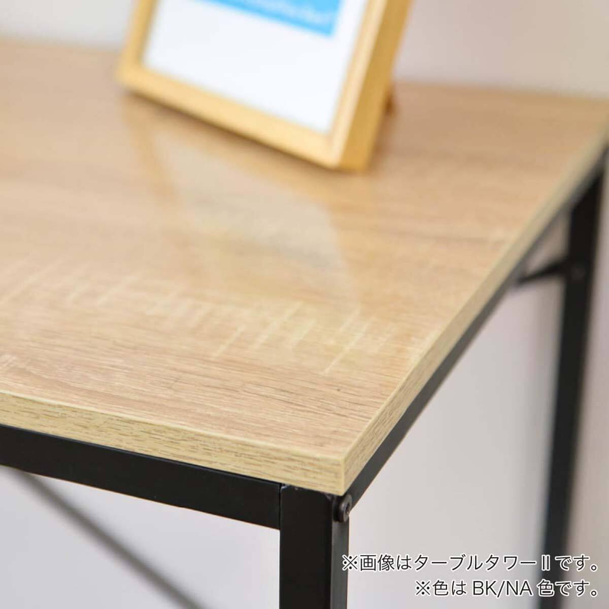 デスク(ターブルタワー2 幅120cm BK)【島忠ホームズ商品】 | ニトリ