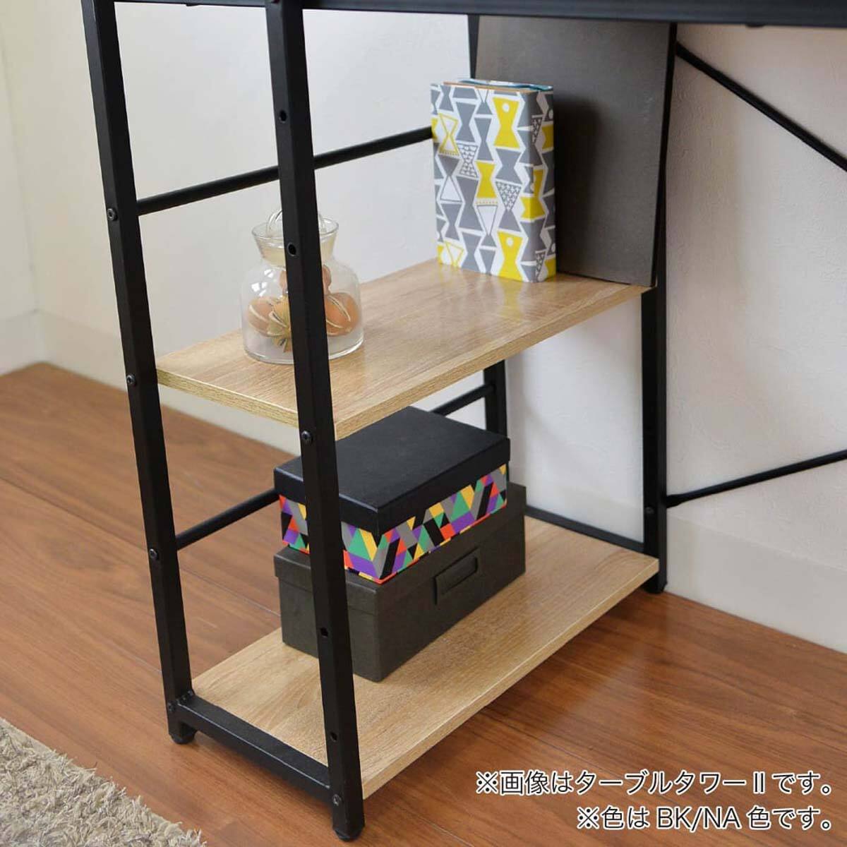 デスク(ターブルタワー2 幅120cm BK)【島忠ホームズ商品】 | ニトリ
