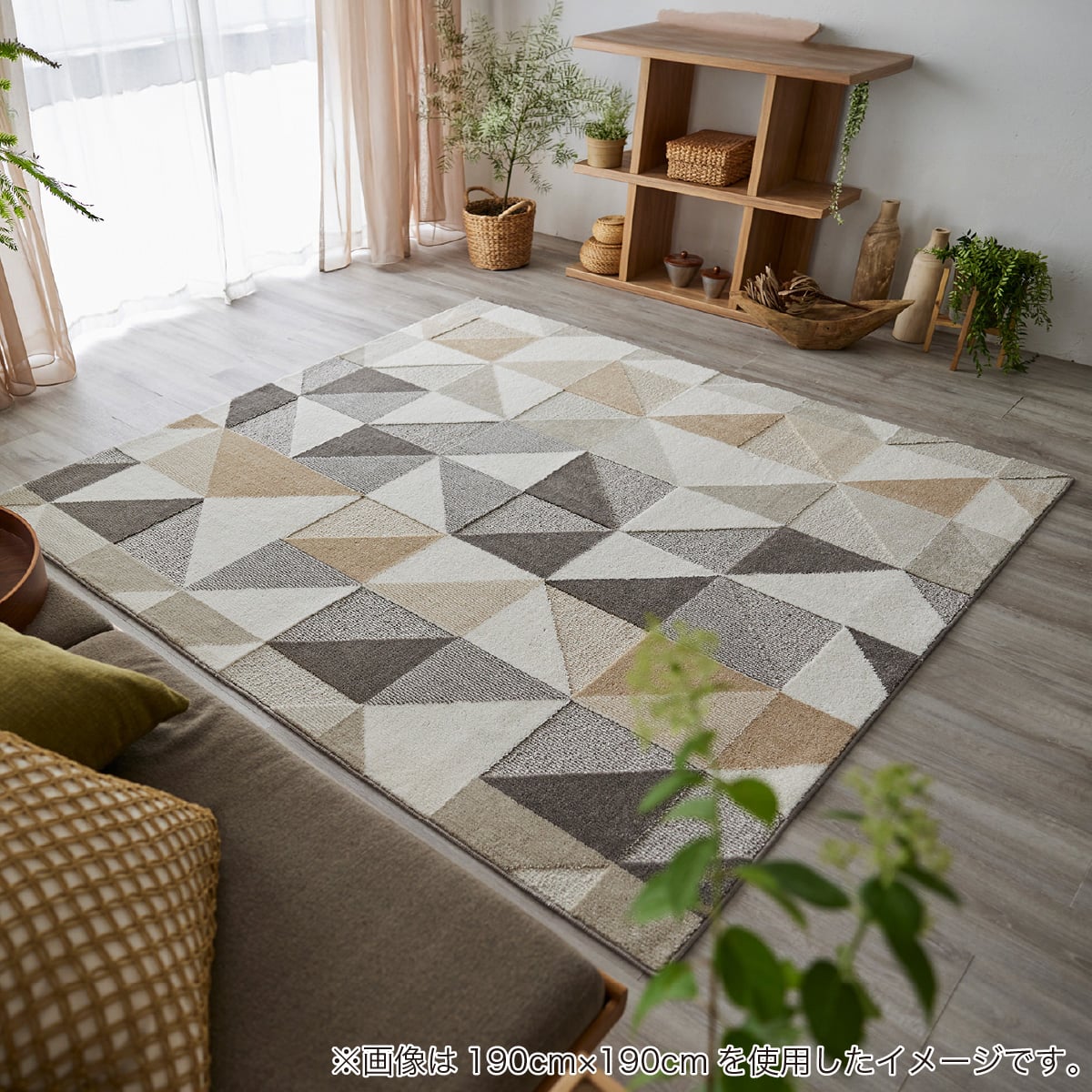 らくだ ラグ(シーン 130x190 BE)【島忠ホームズ商品】 | ニトリネット【公式
