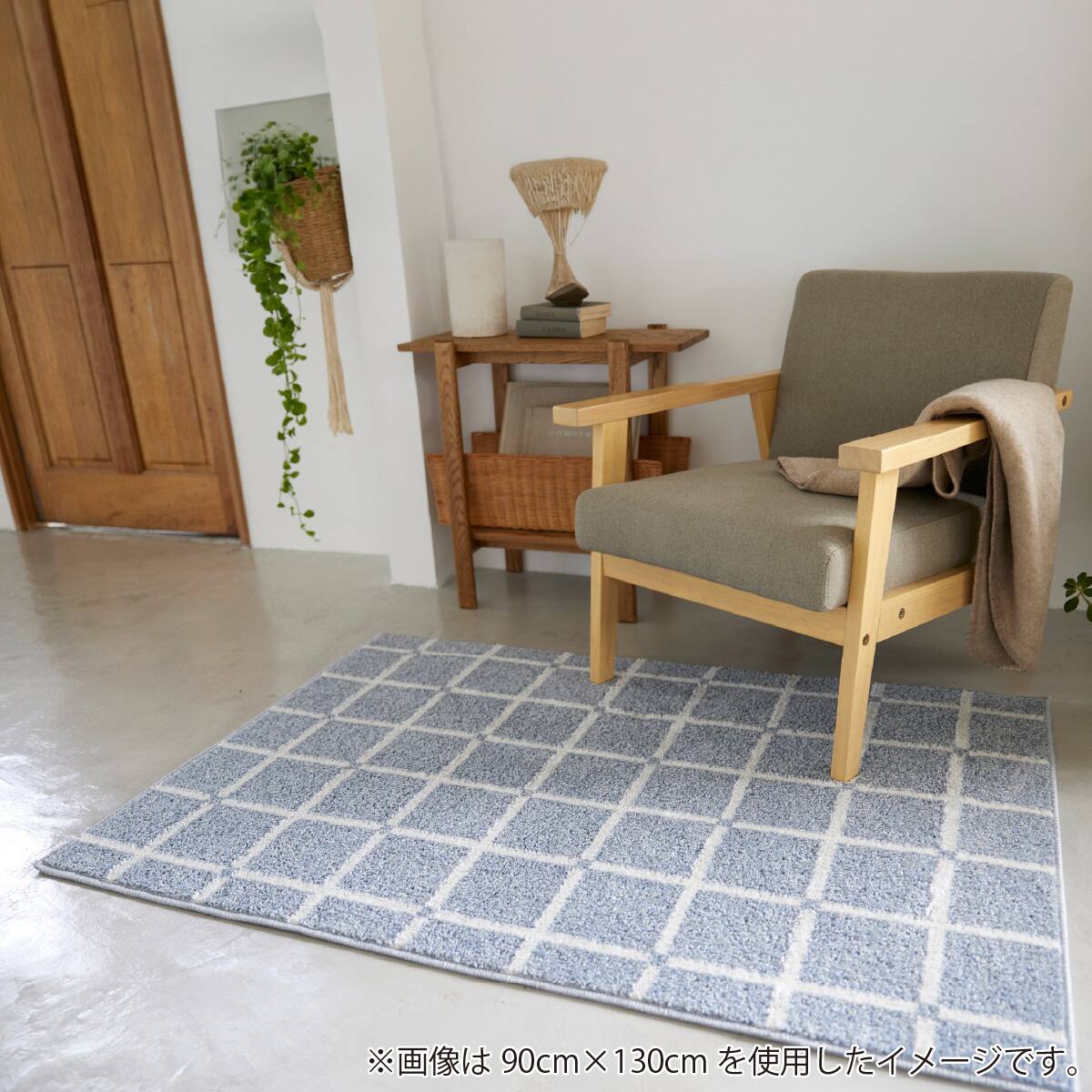 ラグ(オセロ 185x240 BL)【島忠ホームズ商品】 | ニトリネット【公式