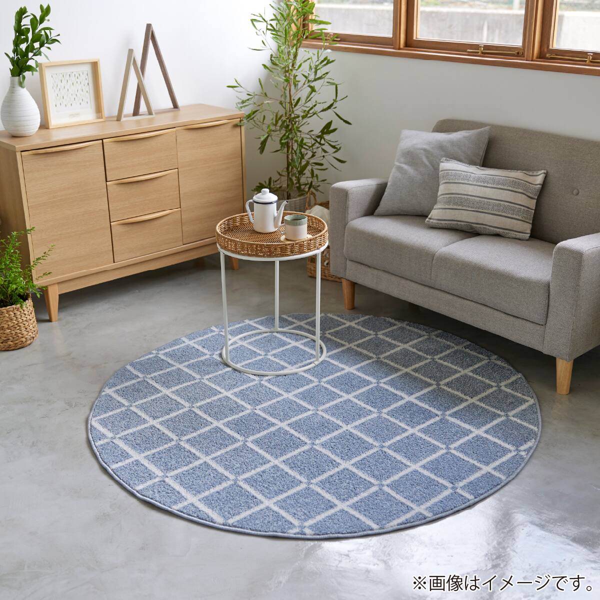 円形ラグ(オセロ 150cm WH)【島忠ホームズ商品】 | ニトリネット【公式