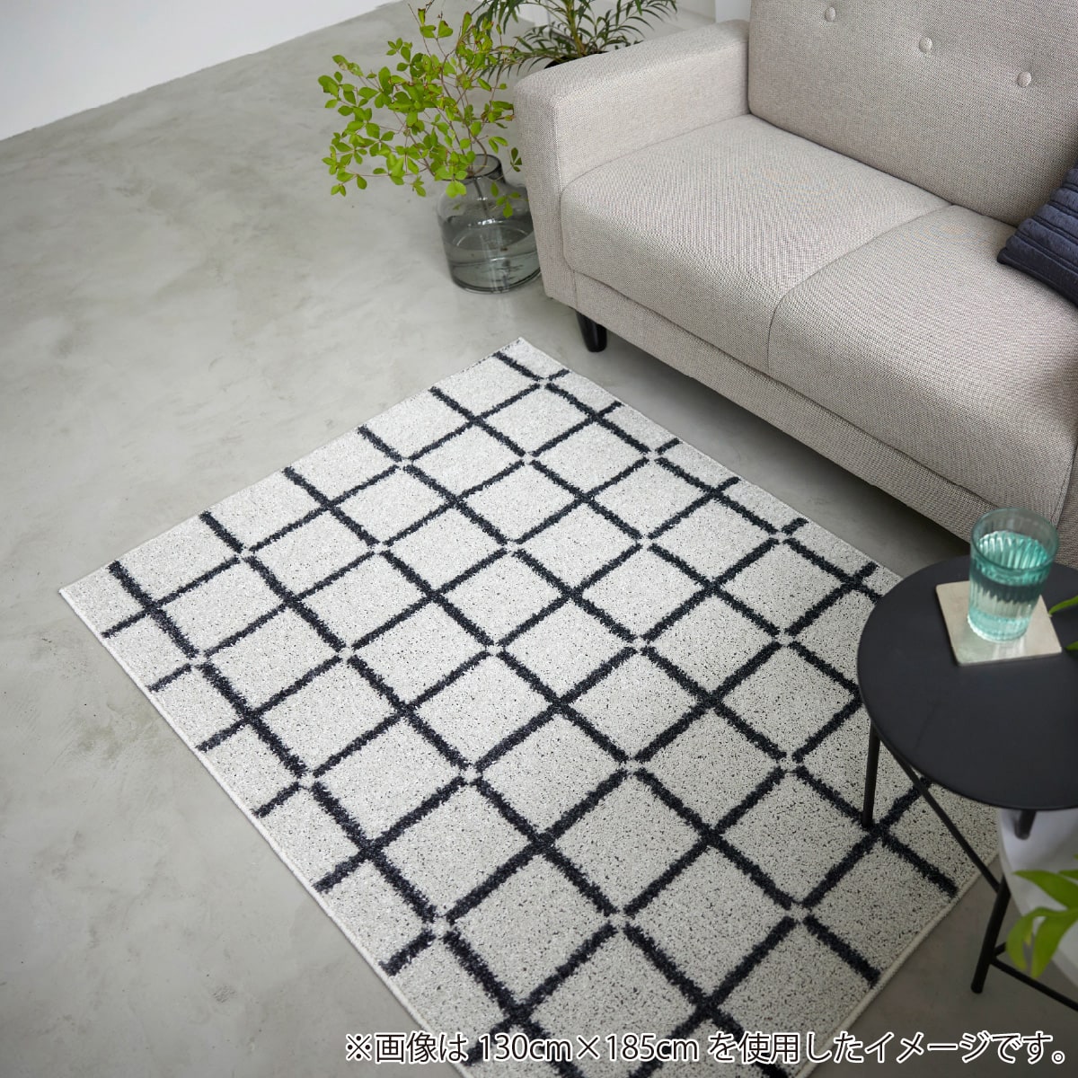 ラグ(オセロ 90x130 WH)【島忠ホームズ商品】 | ニトリネット【公式