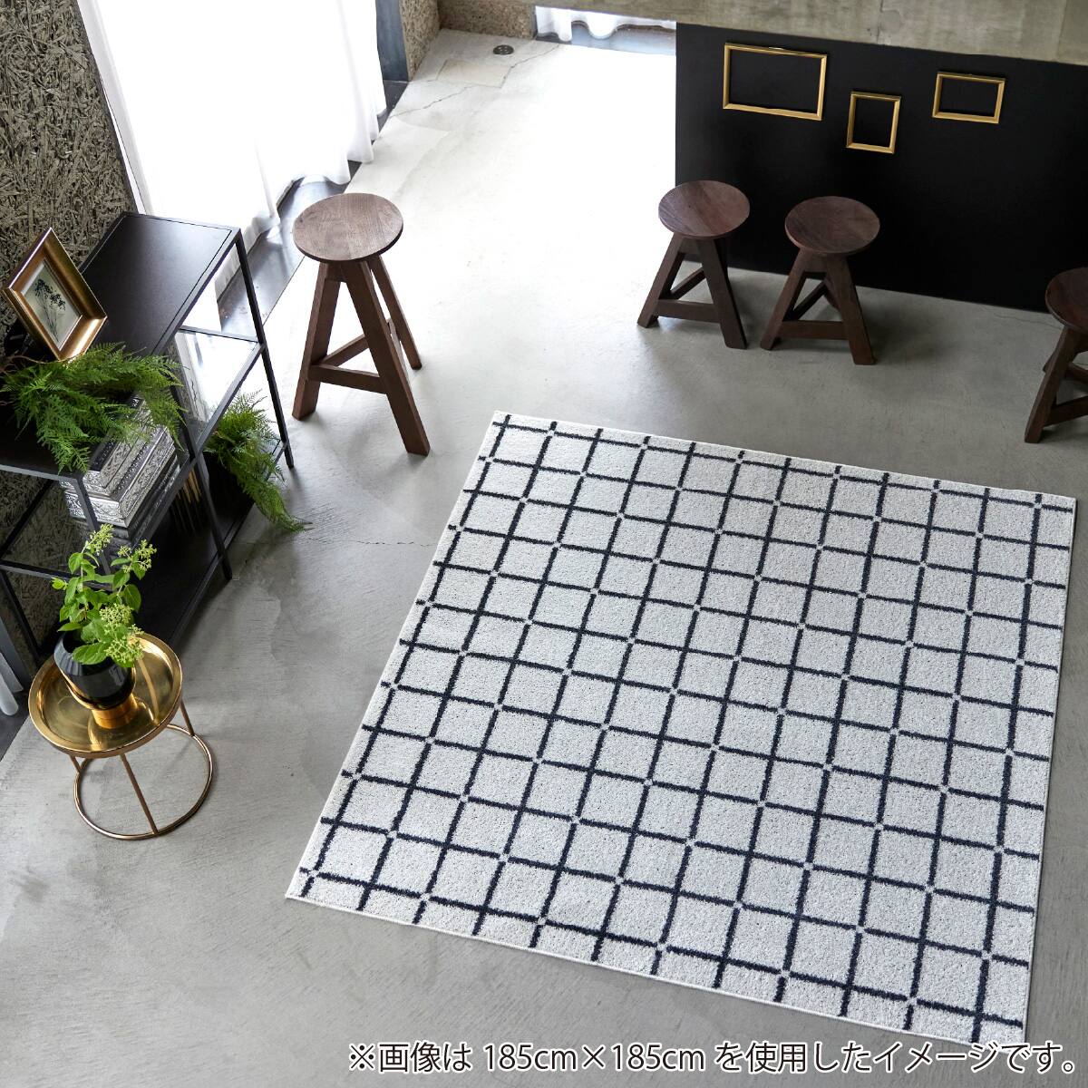 ラグ(オセロ 185x240 WH)【島忠ホームズ商品】 | ニトリネット【公式