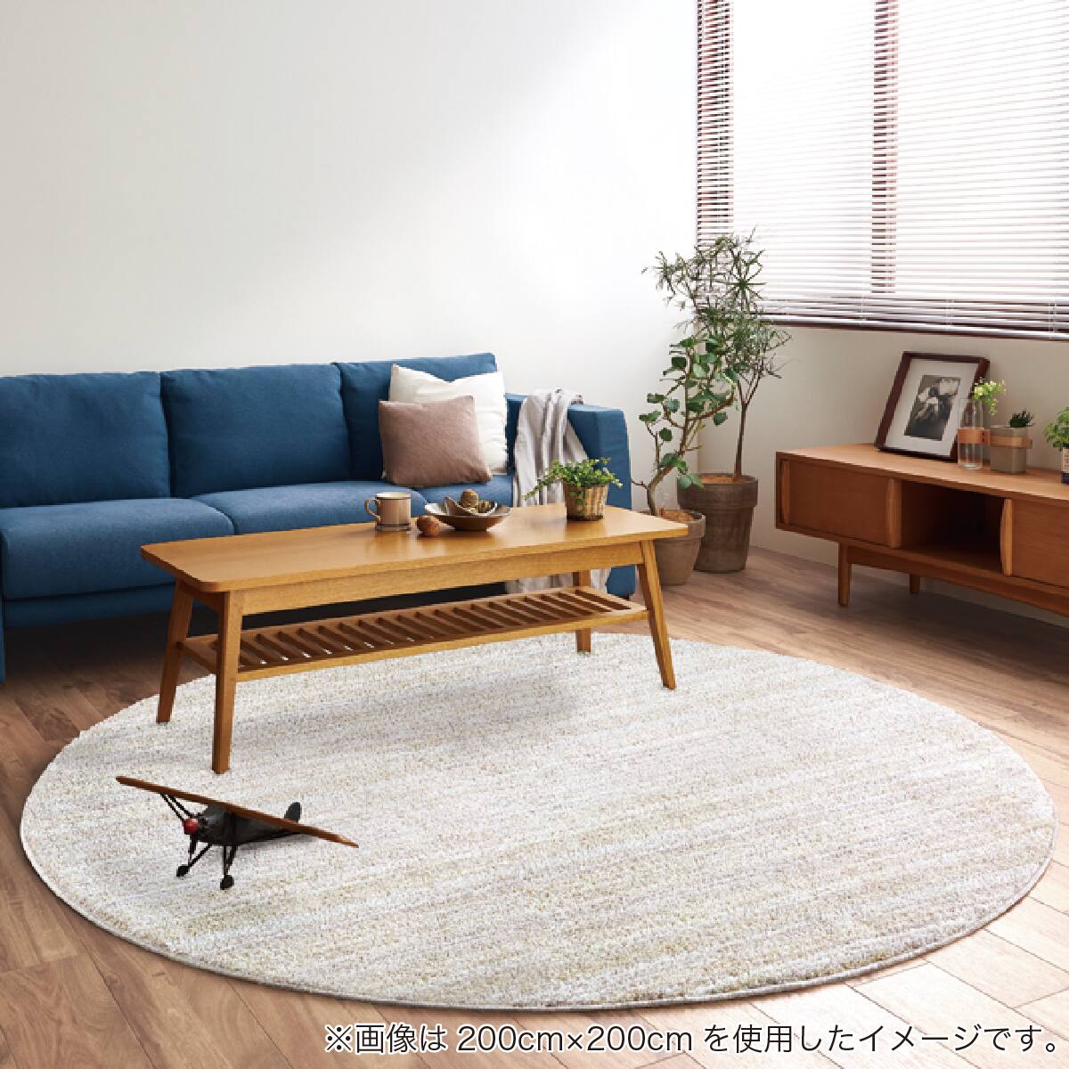 円形ラグ(リュストル 200cm LGR)【島忠ホームズ商品】 | ニトリネット