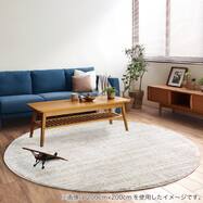 円形ラグ(リュストル)【島忠ホームズ商品】