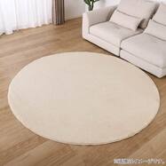 円形ラグ(カーム 200cm)【島忠ホームズ商品】