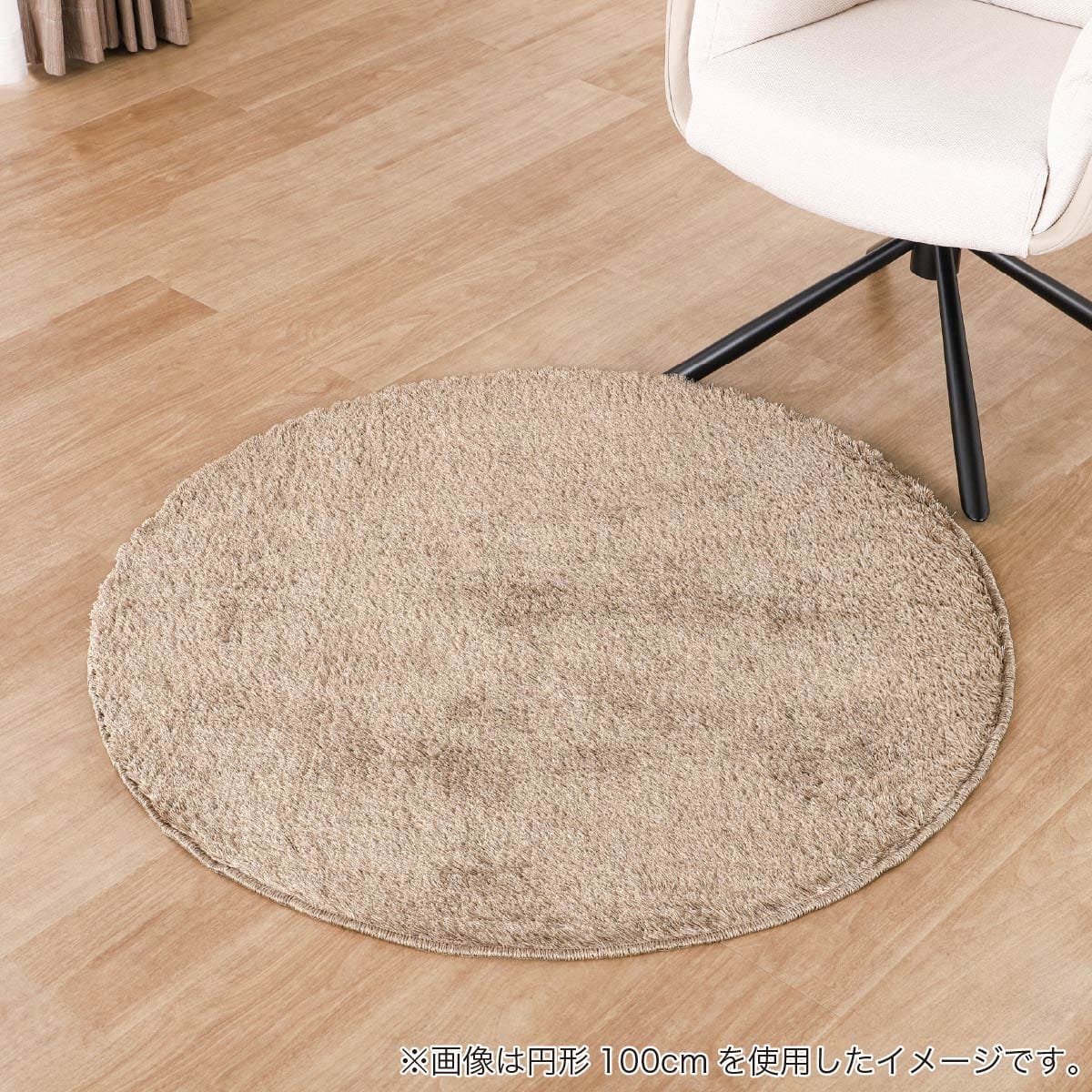HYSTERIC GLAMOUR 円形ラグ 100cm 円形ラグ(ネオグラス 100cm BK)【島忠ホームズ商品】 | ニトリネット