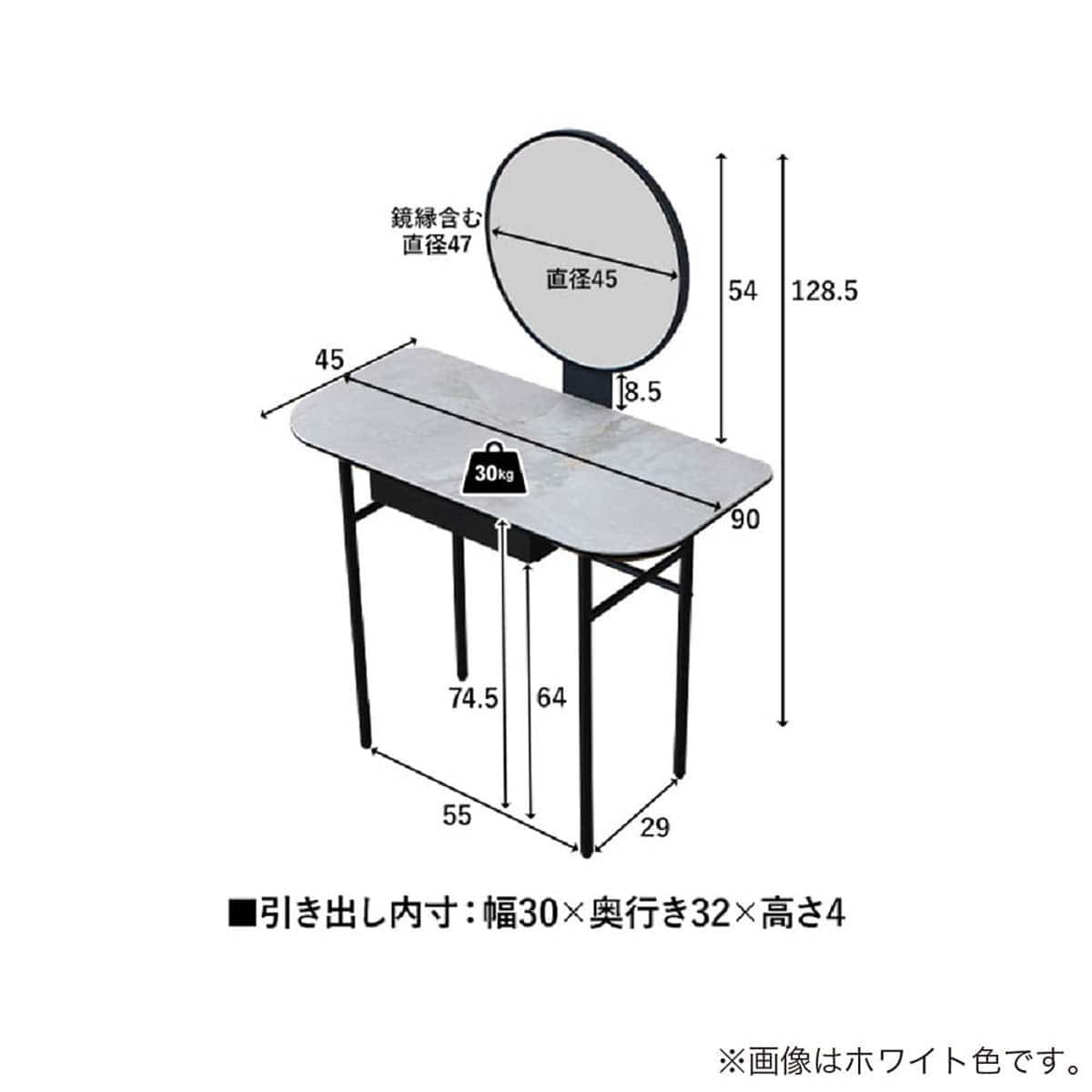 デスクドレッサー(パルミヤ 幅90cm GL)【島忠ホームズ商品】 | ニトリ