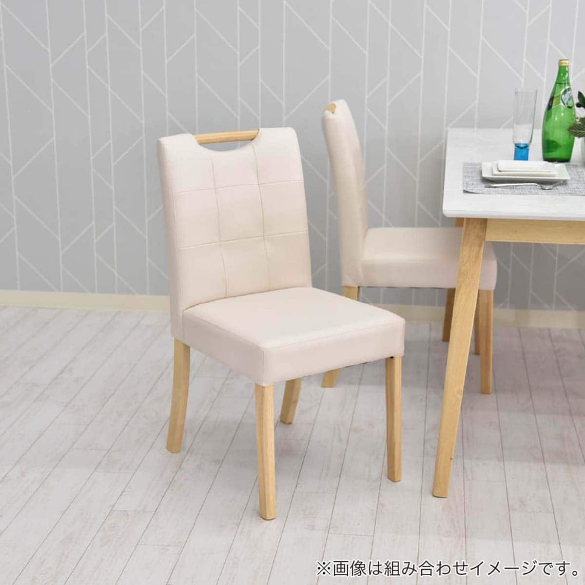 ダイニングチェア 2脚セット(ローズ2 NA)【島忠ホームズ商品