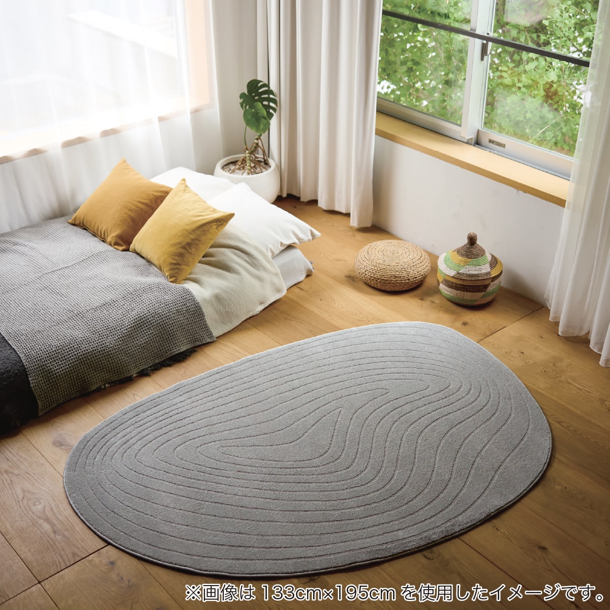 ウィルトンラグ(SU SARA 133×195 アイボリー)【島忠ホームズ商品