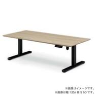 電動昇降リビングテーブル(リーブル2)【島忠ホームズ商品】