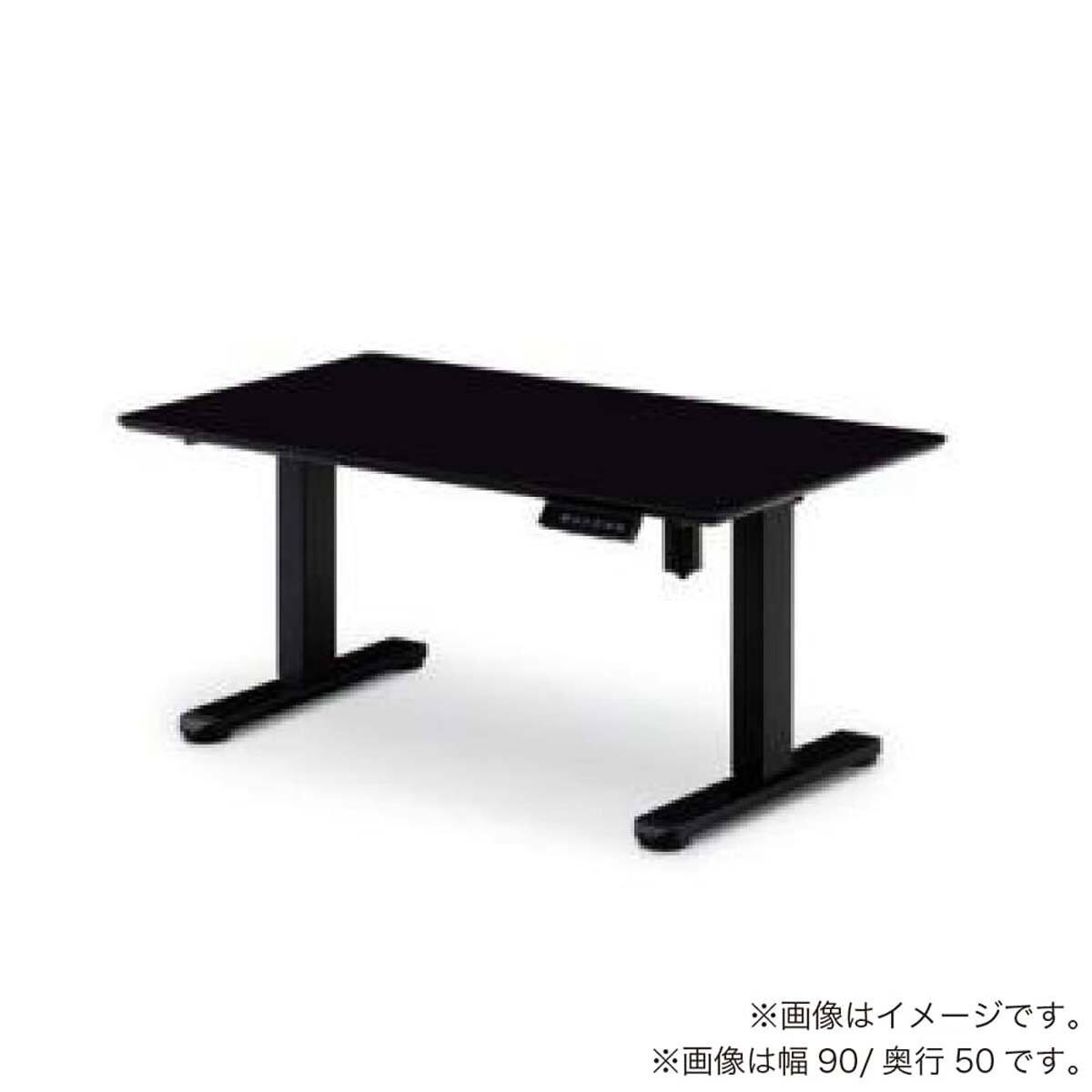 電動昇降リビングテーブル(リーブル2 120BK)【島忠ホームズ商品