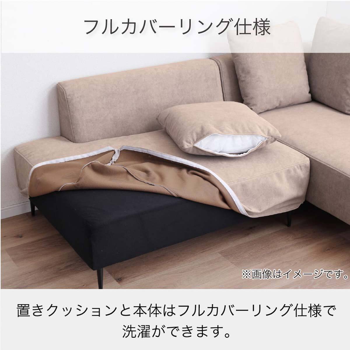 カウチソファ 布張りタイプ(セリオ L LGY)【島忠ホームズ商品
