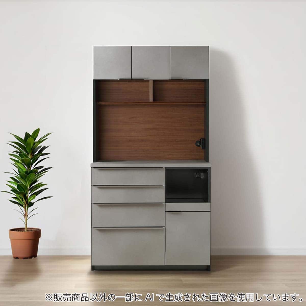 キッチンボード(アルティナ 120KB DGR)【島忠ホームズ商品】 | ニトリ