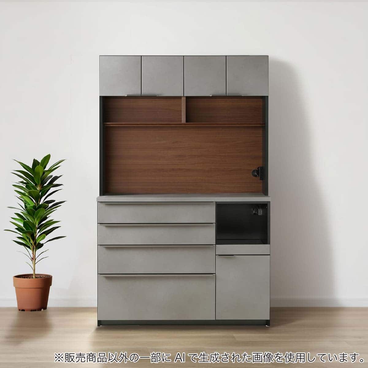 キッチンボード(アルティナ 140KB DGR)【島忠ホームズ商品】 | ニトリ