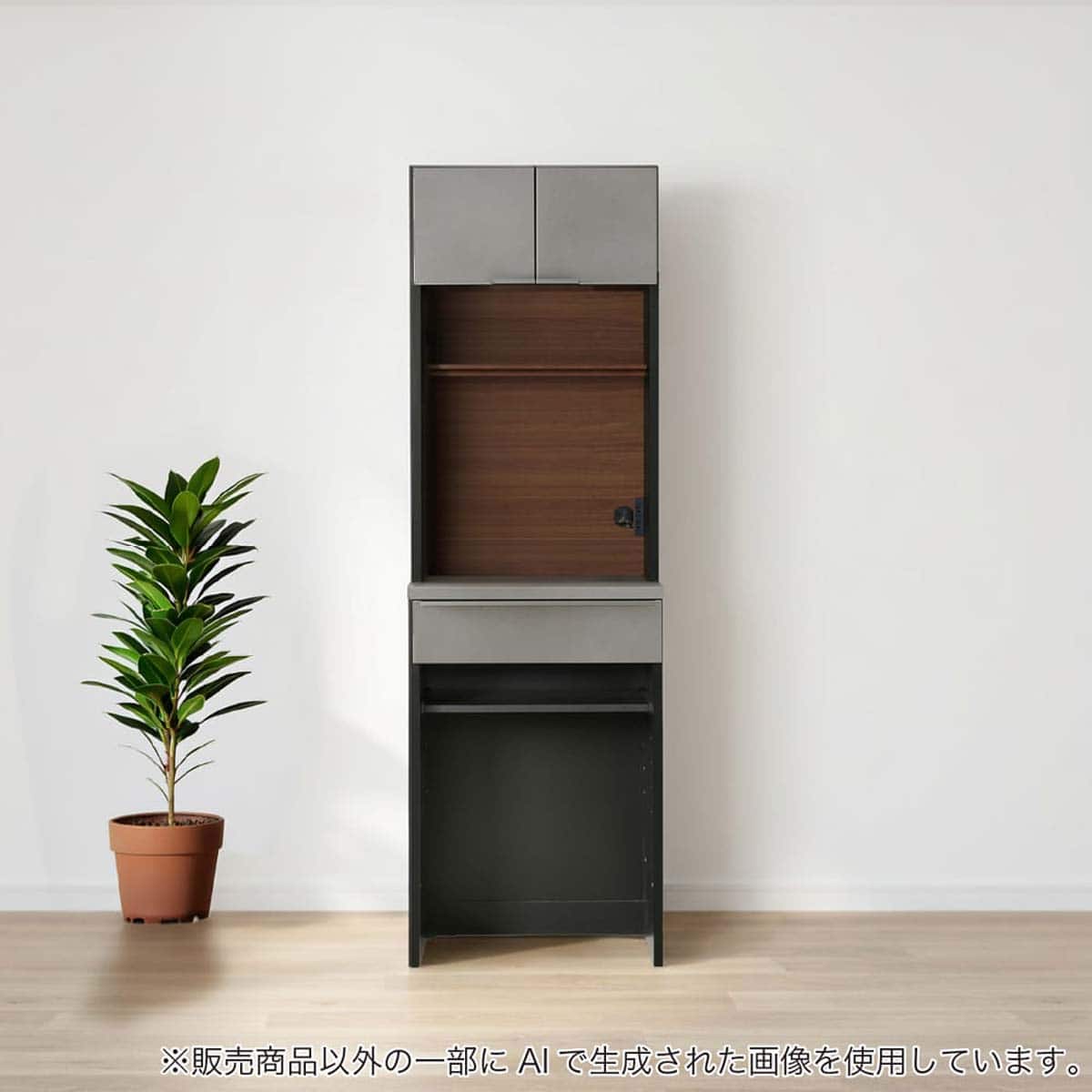 キッチンボード100cm幅以上通販 | ニトリネット【公式】 家具