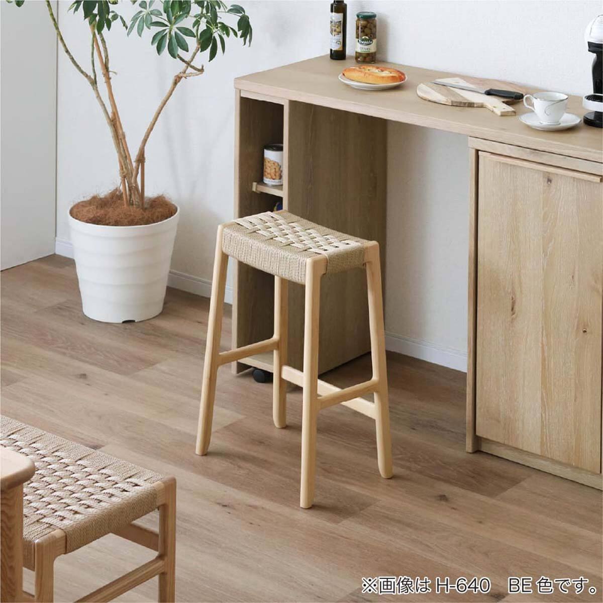 ハイスツール(ビオ H-640 BK)【島忠ホームズ商品】 | ニトリネット