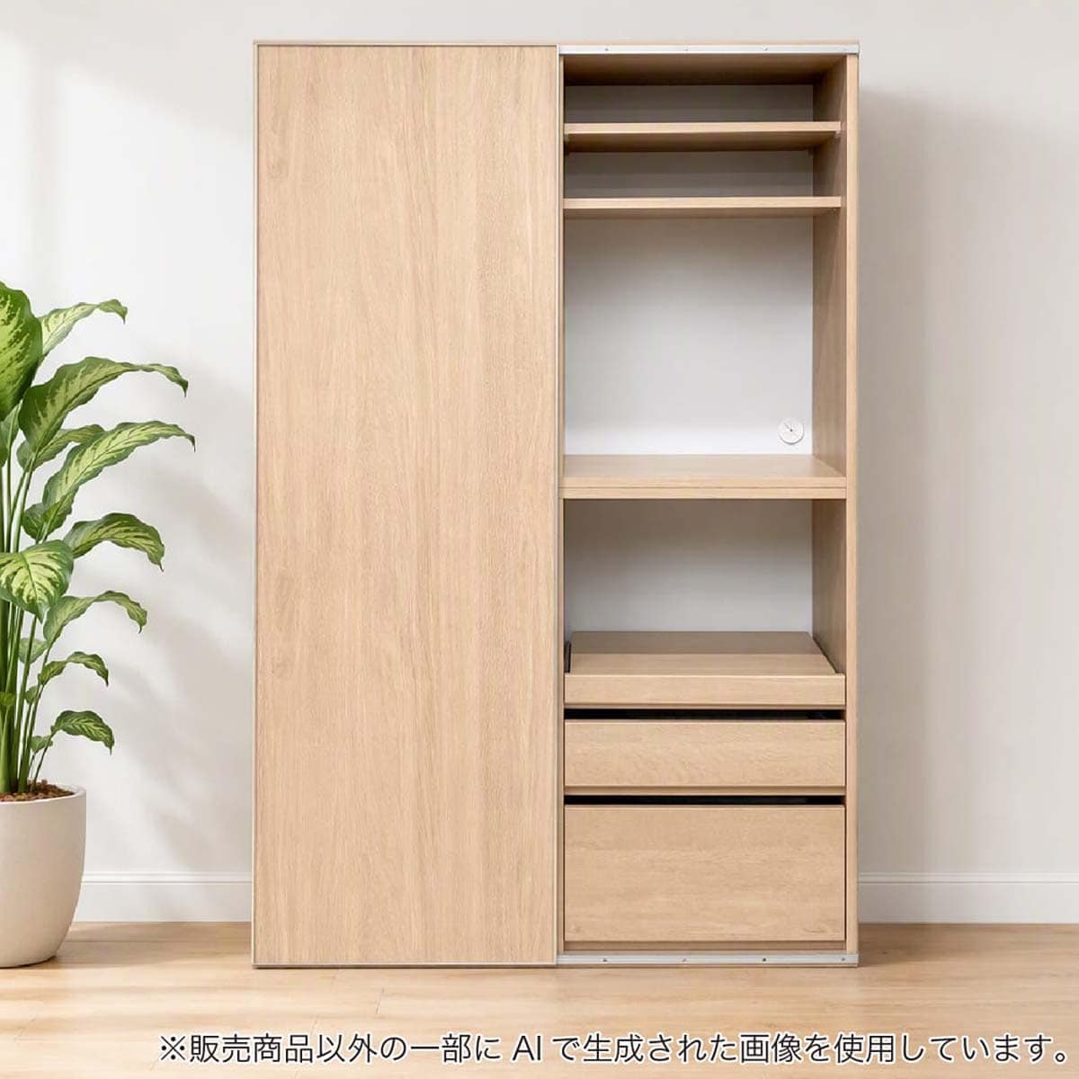 食器棚 120CM幅以上 | ニトリネット【公式】 家具・インテリア通販