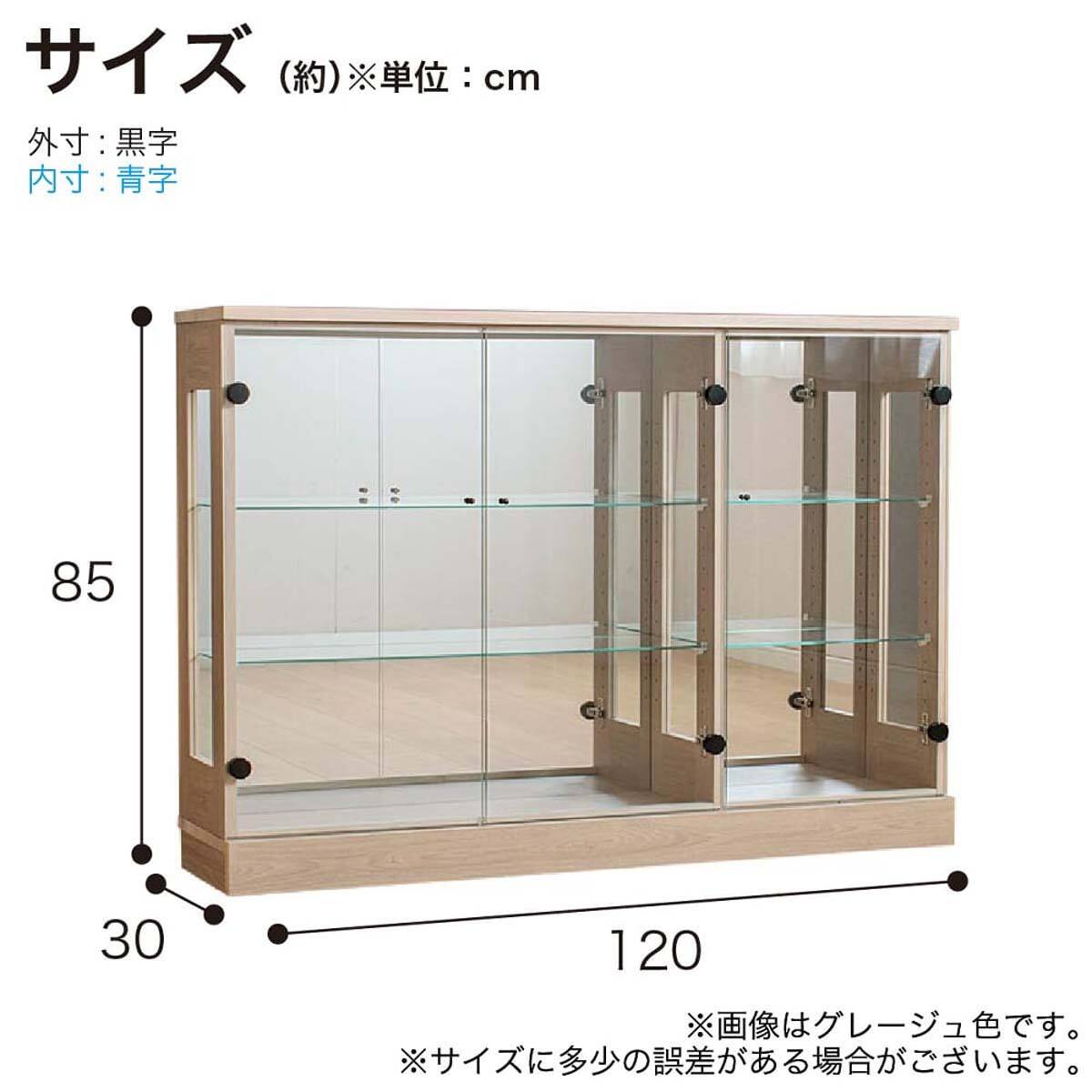 コレクションボード(ロジェ 120L WN)【島忠ホームズ商品】 | ニトリ