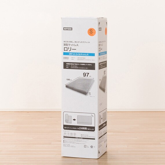 セミダブルマットレス(ロリー) 12枚目画像