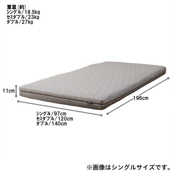 セミダブルマットレス(ロリー) 14枚目画像