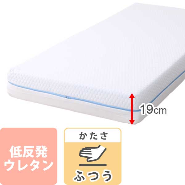 セミダブルマットレス フルム 通販 ニトリネット 公式 家具 インテリア通販
