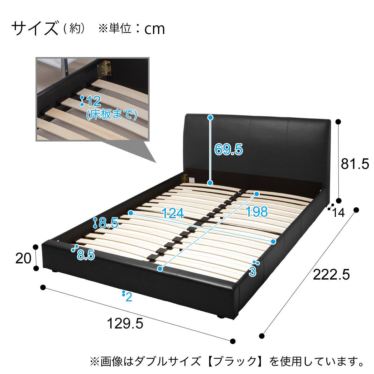 セミダブルベッドフレーム バッソ Bk 通販 ニトリネット 公式 家具 インテリア通販