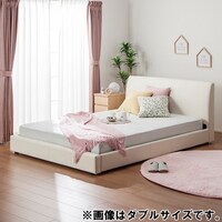 すのこベッド 可愛いの検索結果 ニトリネット 公式 家具 インテリア通販