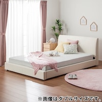 すのこベッド 可愛いの検索結果 ニトリネット 公式 家具 インテリア通販 すのこベッド 可愛いの検索結果 ニトリネット 公式 家具 インテリア通販
