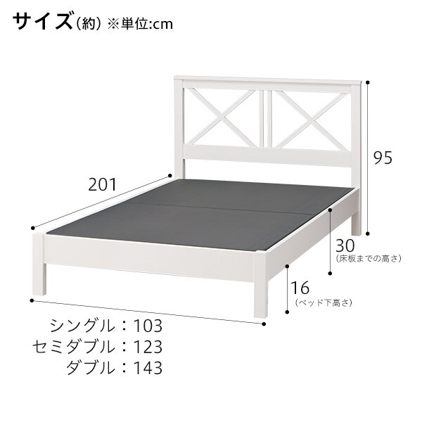 セミダブルベッドフレーム カーシーtdb 通販 ニトリネット 公式 家具 インテリア通販
